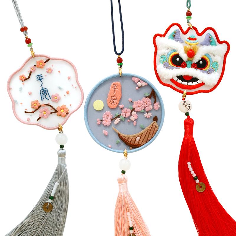 刺绣手工diy材料包自绣制作平安福挂件中秋礼物绣品平安符送男友