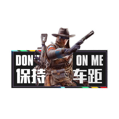 ARCRaiders穹顶突击队反光车贴