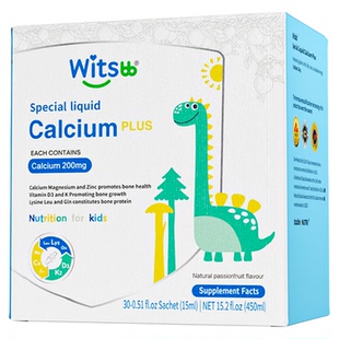 健敏思赖氨酸钙镁锌plus三次高液体钙婴幼儿童补钙正品官方旗舰店