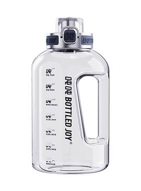 王一博同款bottledjoy运动水壶