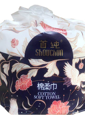 首纯宝宝女性天然材质80片面巾纸