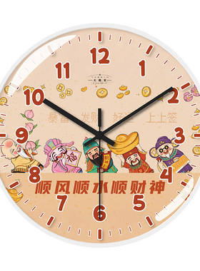 中式财神爷静音挂钟2025新款