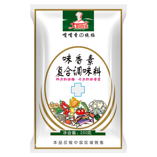 大厨四宝味香素肉馅复合调味料烧烤调汤嘴嘴香火锅卤增香提鲜商用