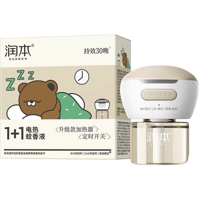 润本4档定时电热蚊香液