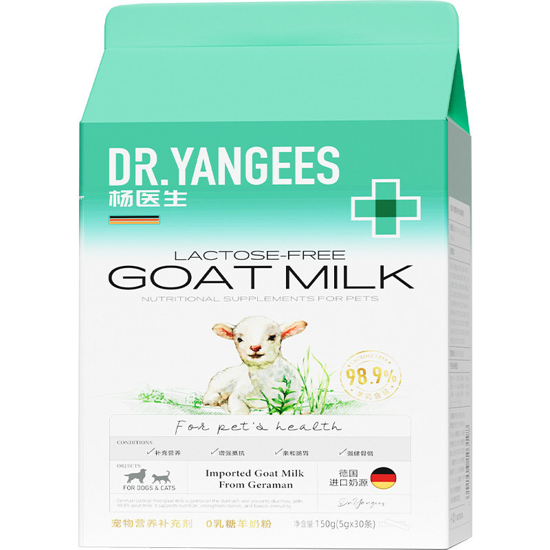 杨医生0乳糖猫咪羊奶粉宠物幼猫小奶猫专用小猫奶粉成年猫喝的奶