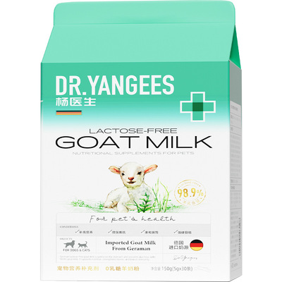 杨医生0乳糖猫咪羊奶粉宠物幼猫小奶猫专用小猫奶粉成年猫喝的奶