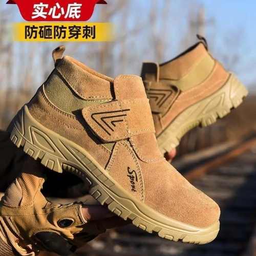 实心底劳保鞋男钢包头防砸防刺穿农民工耐磨透气防烫电焊工安全鞋