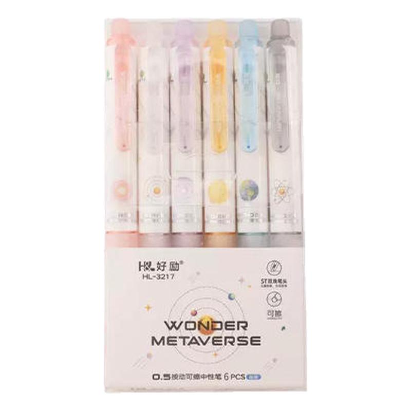好励可擦笔小学生用热敏按动中性