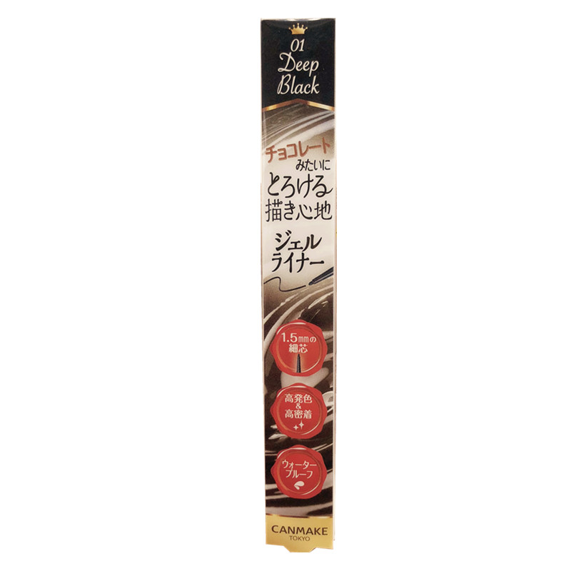 日本井田防水自然极细眼线胶笔
