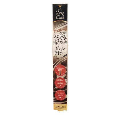 日本井田防水自然极细眼线胶笔