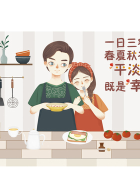 厨房灶台油烟机防火耐高温墙贴画