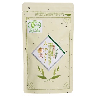 现货速发日本宫崎茶房柚子红茶无农药无添加无香料柚子茶