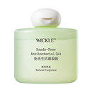 wickle宝宝洗手液儿童家用抗菌2瓶