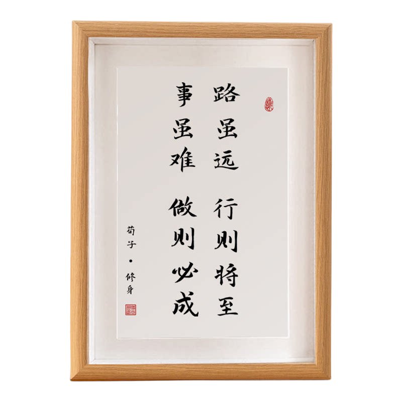 格局人生方程式书法相框摆件挂画