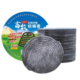 养殖场专用畜牧蚊香兽用猪场牛羊圈用灭苍蝇香棒蚊香强效灭蚊蝇蛾