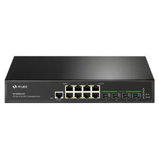 希力威视12口2.5G万兆交换机8口2.5G电4万兆光三层网管10G交换器VLAN划分LACP动态汇聚生成树网络分流器