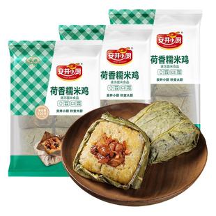 安井 荷香糯米鸡930g*3袋广式荷叶鸡营养早餐速冻速食点心18只