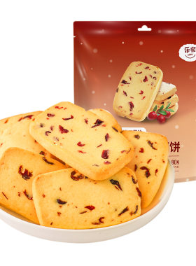 乐奈蔓越莓曲奇饼干儿童零食