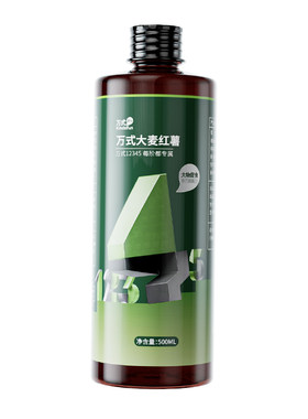万聚王大麦红薯膏钓鱼小药添加剂