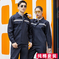 Хлопковый светоотражающий синий лонгслив, комплект