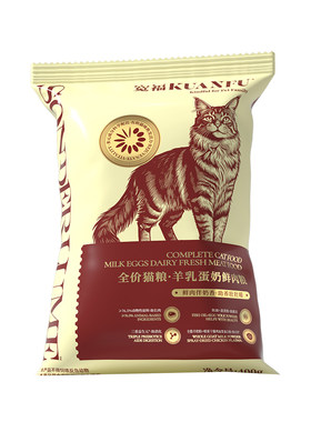 宽福鲜肉羊乳全价猫粮助提自护