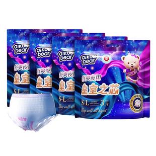 名典泰迪安睡裤女生30片姨妈安心裤卫生巾安全裤经期用防漏医护级