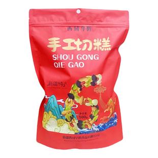 新疆切糕500g西域华腾手工切糕袋装儿童孕妇混合坚果干果零食包邮
