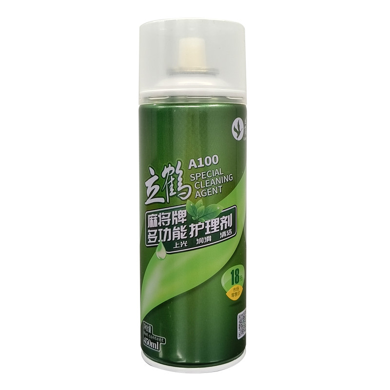 立鹤麻将牌专用清洗剂麻将清洁剂