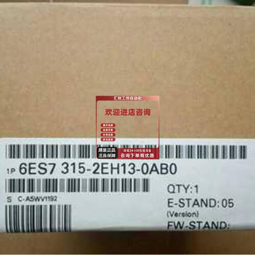 议价6ES7315-2EH13/2AG10/2AH14-0AB0 西门子CPU模块 6ES7 315全