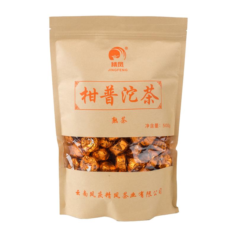 柑皮普洱茶小沱茶500g