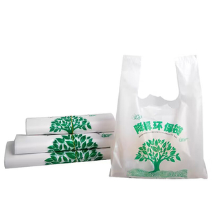 可降解塑料袋光降解一次性商用手提加厚背心式袋子批发环保袋