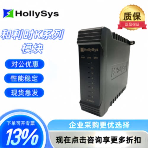 议价和利时模块全新K-MODP01 K-MOD03 K-MODT01 K-DO01系列正品现