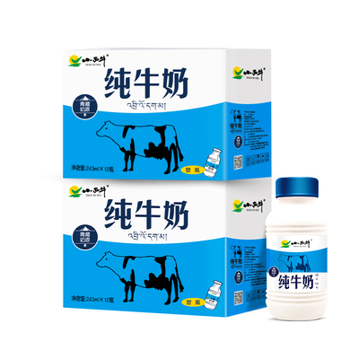 小西牛小蓝瓶纯牛奶243ml*24瓶