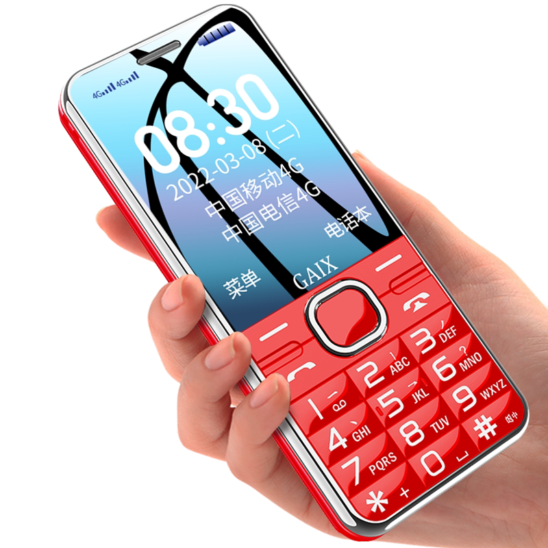 2026新款真锌合金4G全网通老人机