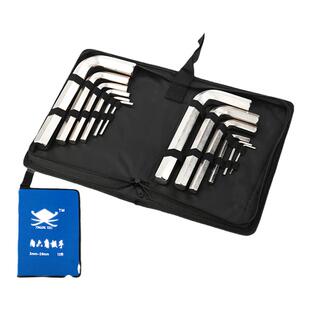 皮包内六角套装2.5-3-12-14-17-19 3-24mm内六方平头短内六角扳手