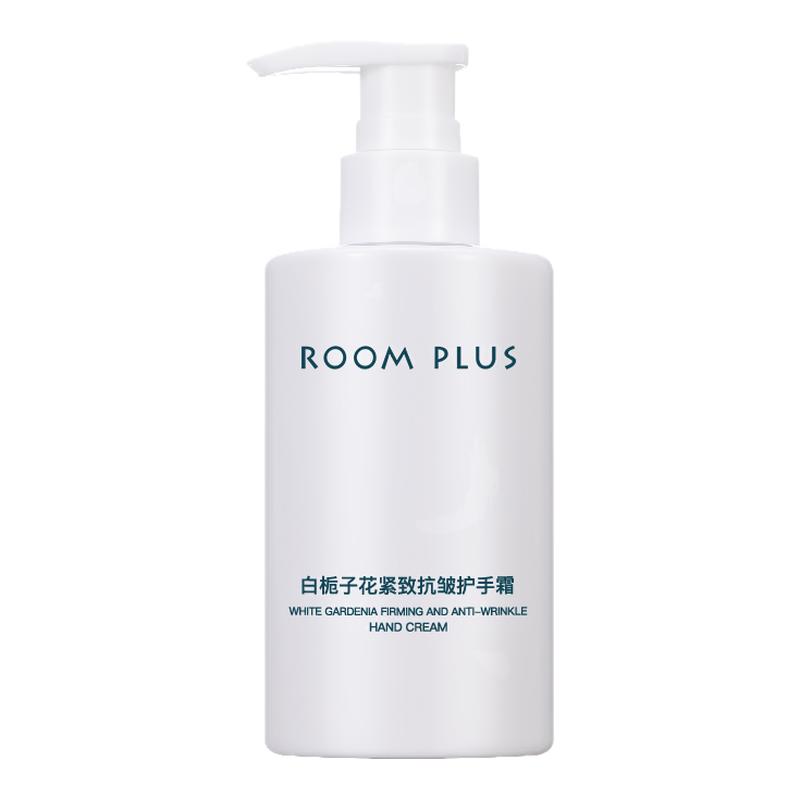 ROOMPLUS紧致滋润保湿护手霜