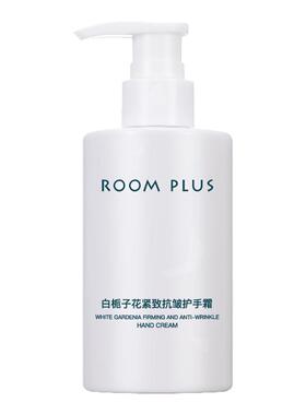 ROOMPLUS紧致滋润保湿护手霜