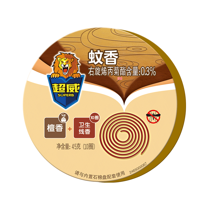超威蚊香天然檀香婴儿童专用盘香