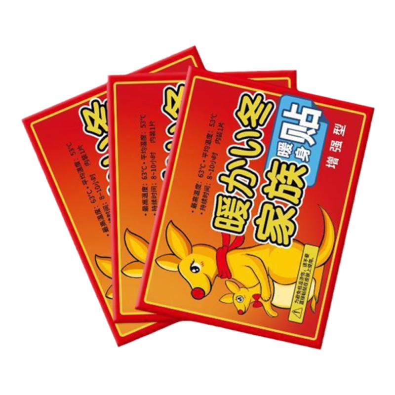 自发热24小时暖身贴保暖贴