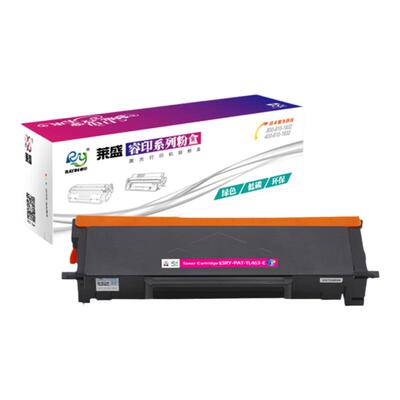 莱盛TL463易加粉粉盒含芯片