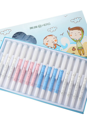 小学生可擦笔无痕英雄正品专用