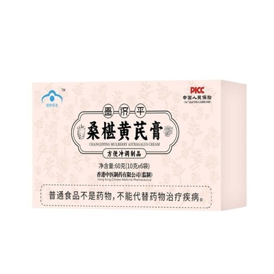 膳食补充剂营养品桑椹桑葚黄芪膏