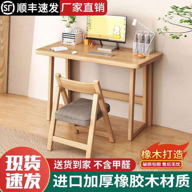 实木简约可折叠写字桌房间折叠书桌学习双人写字台家用单人办公桌