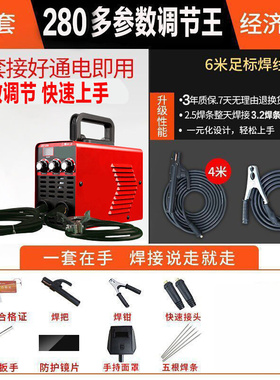 极速新品新品大焊电焊机220v迷你家用25G0小型3J15R双电压全铜自