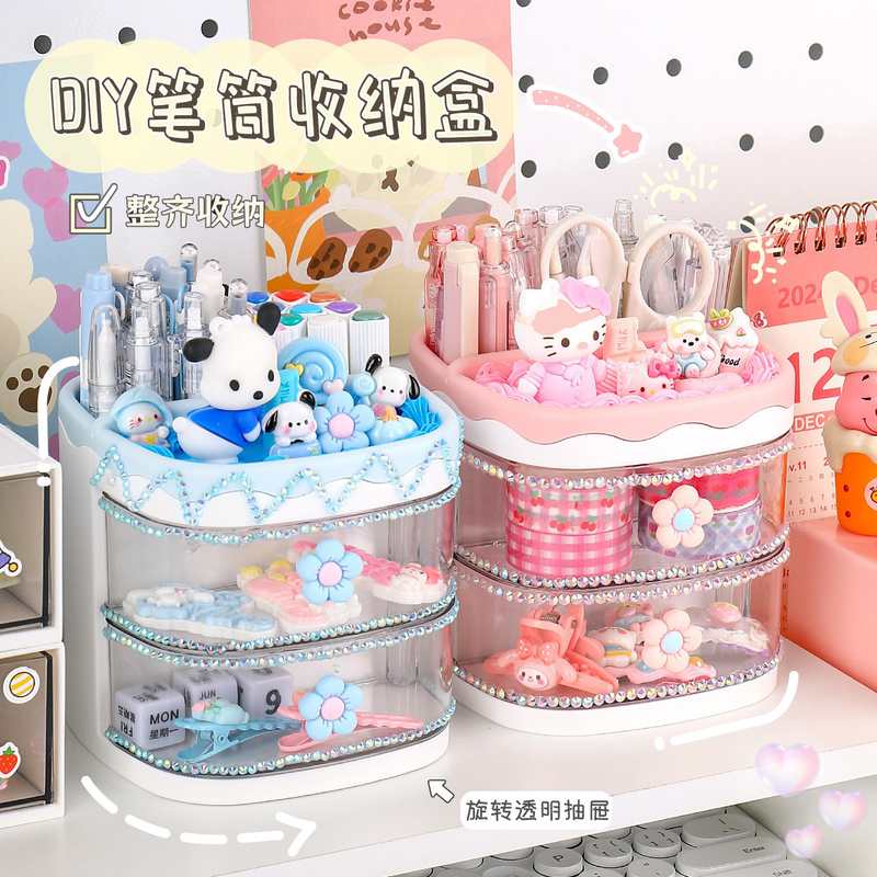 儿童手工奶油胶diy笔筒可爱益智玩具桌面收纳盒学生女孩收纳整理