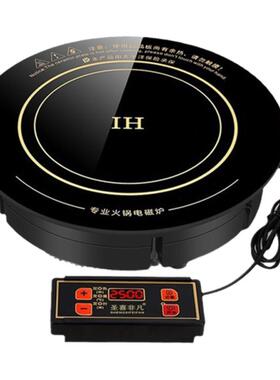 圣喜非凡平面火锅电磁炉