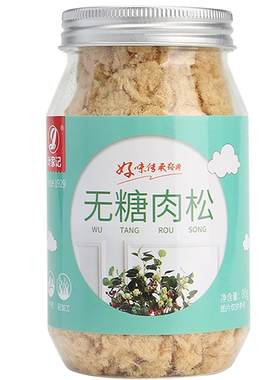 高蛋白无糖生酮猪肉松