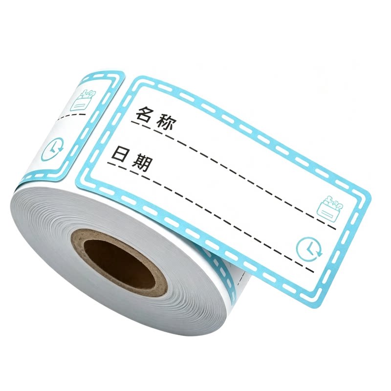 食品留样自粘手写防水标签