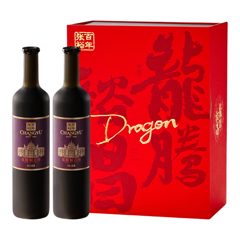 张裕N188解百纳干红双支礼盒