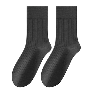 拾袜记丝光棉袜子男中筒春秋纯棉纱线防臭抑菌透气商务黑色长筒袜